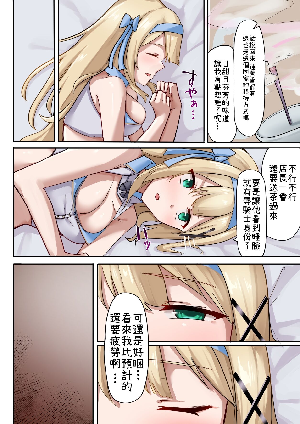 Preview page 7