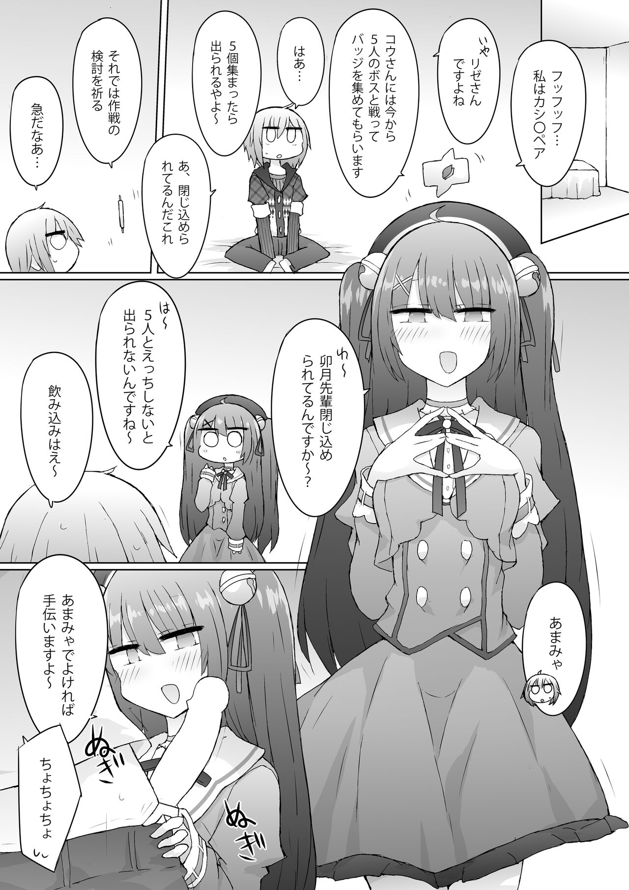 Preview page 3