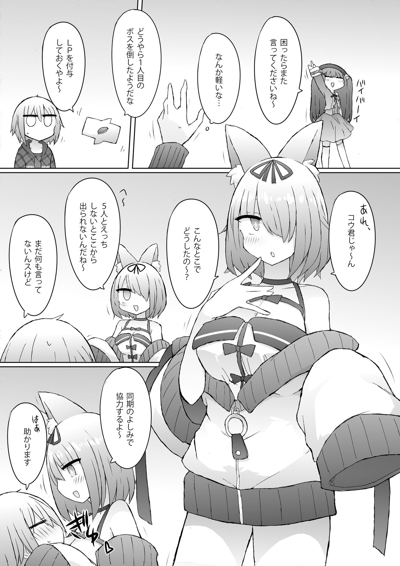 Preview page 7
