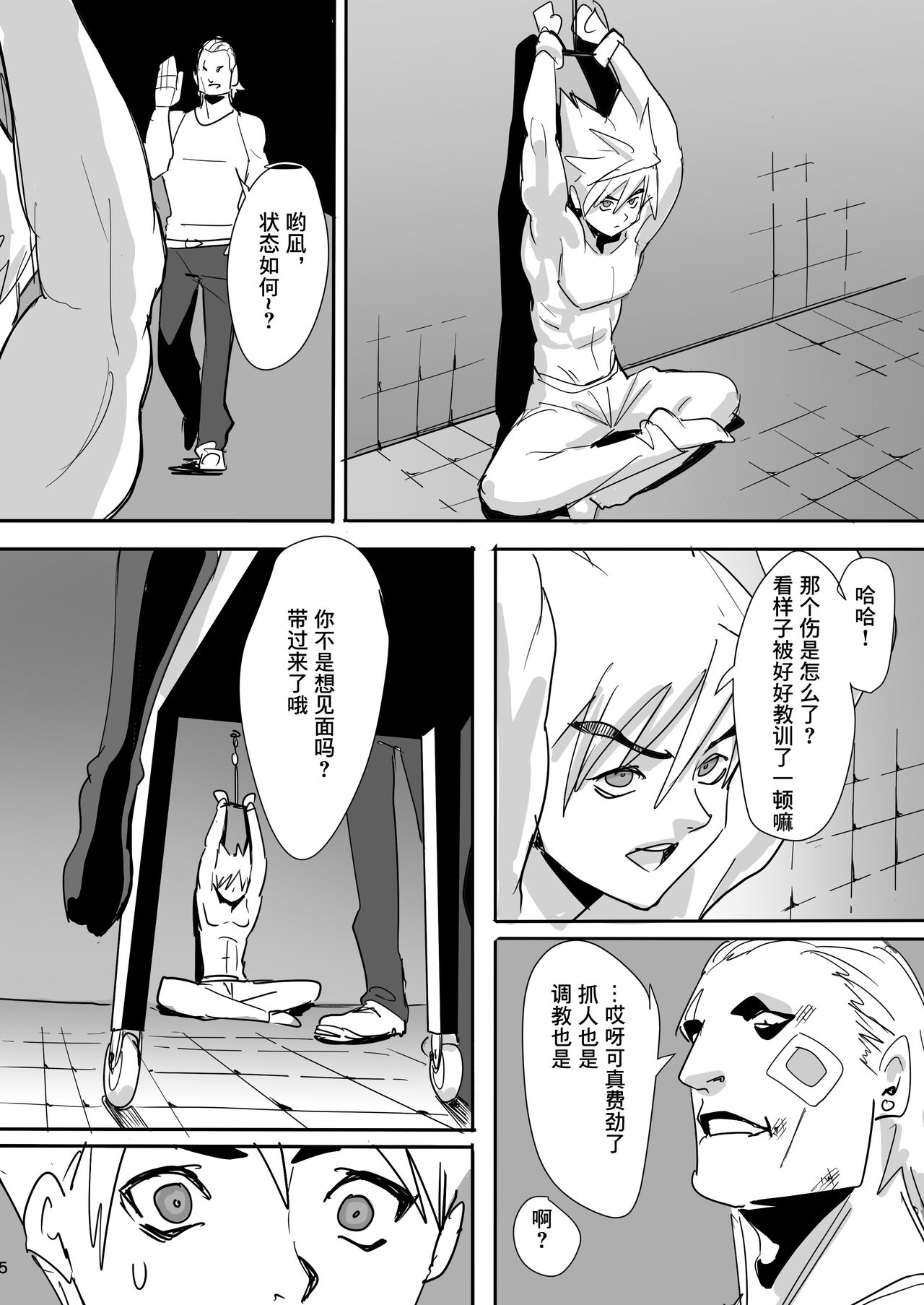 Preview page 5
