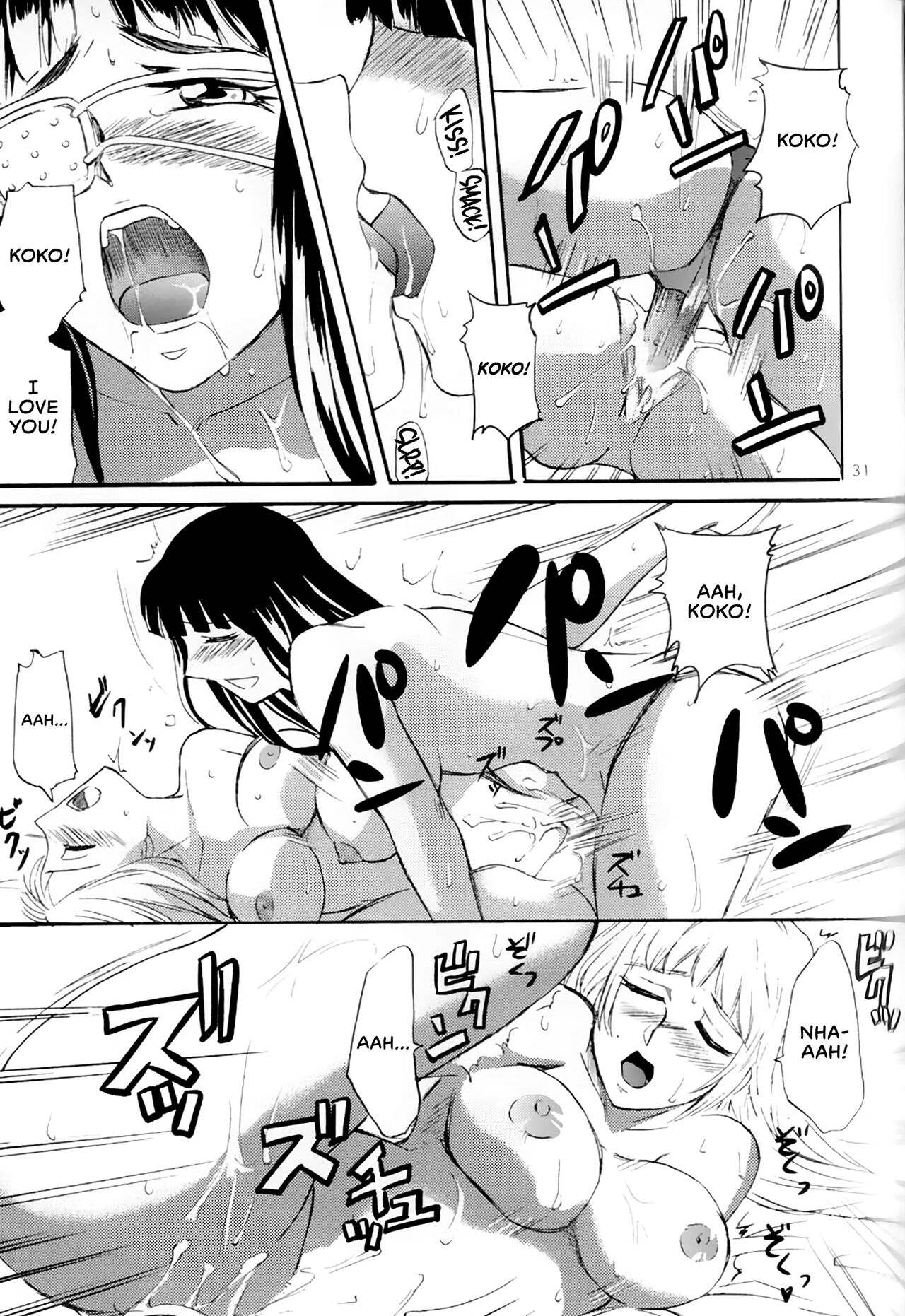 GX MIX2 - Page 31