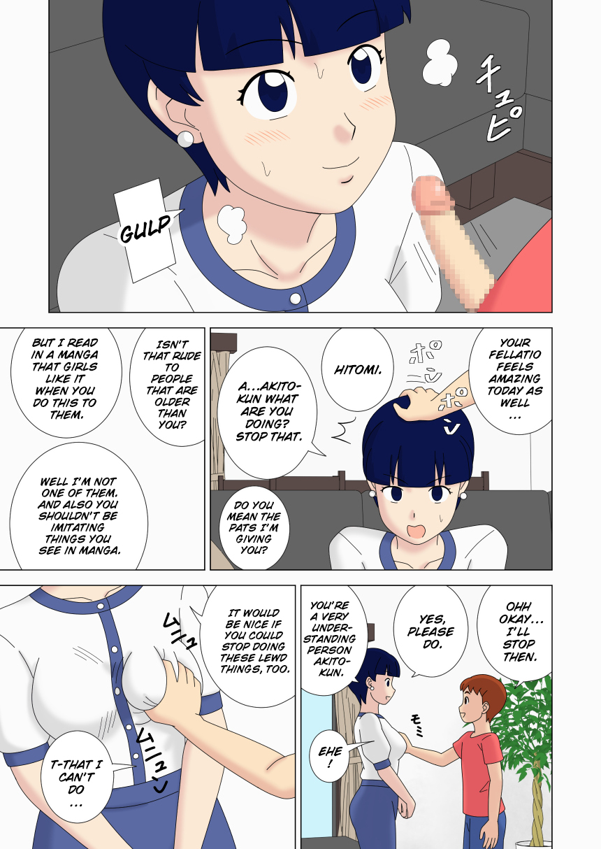 Mothercorn Vol. 5 - Page 13