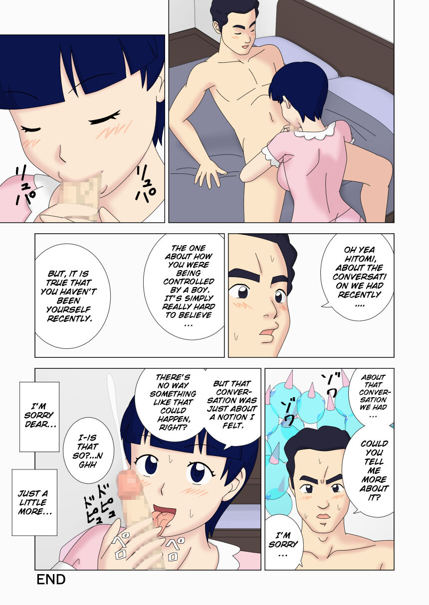 Mothercorn Vol. 5 - Page 25