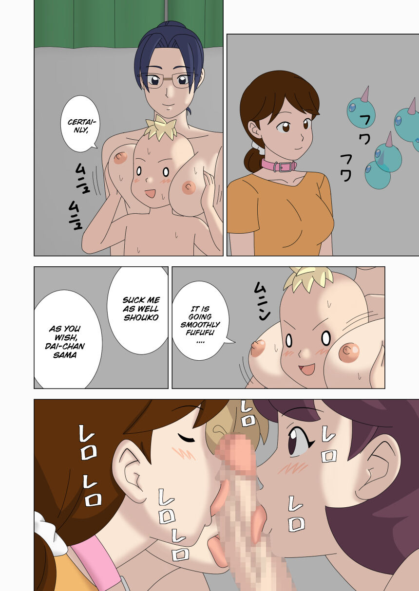 Mothercorn Vol. 5 - Page 64
