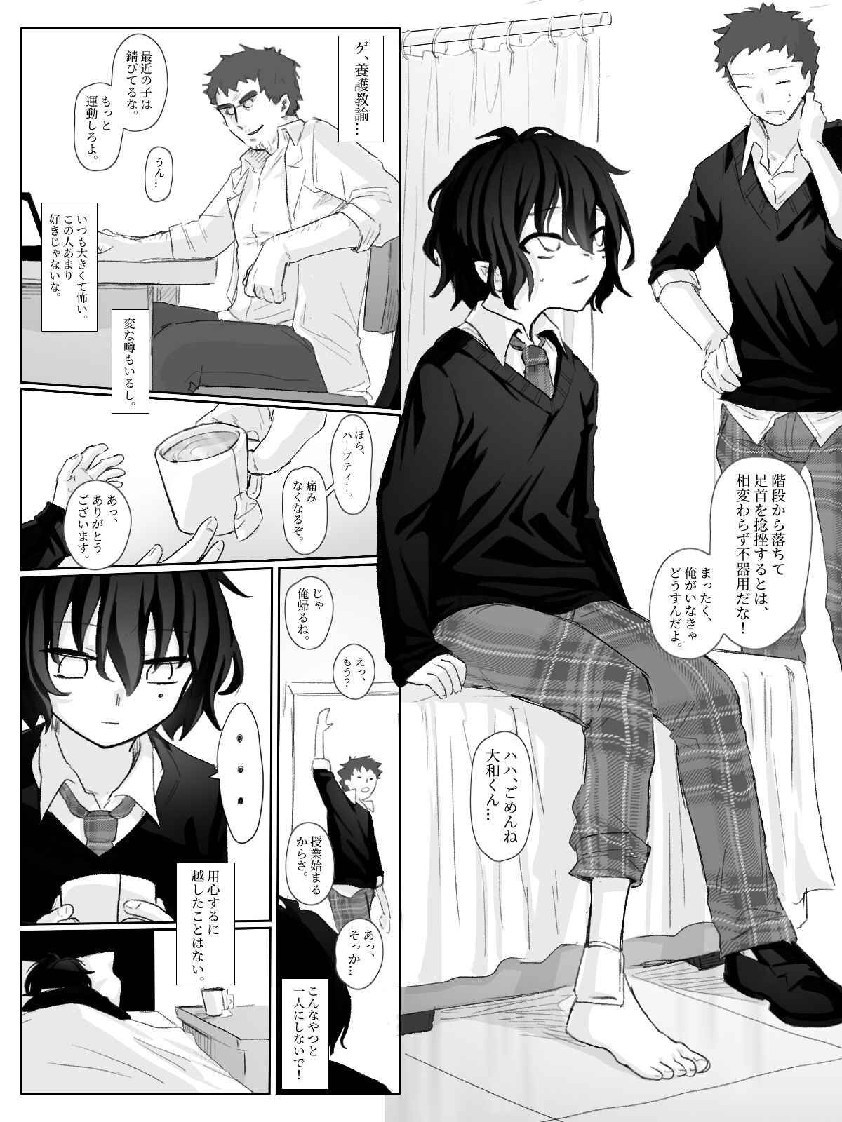 Preview page 3