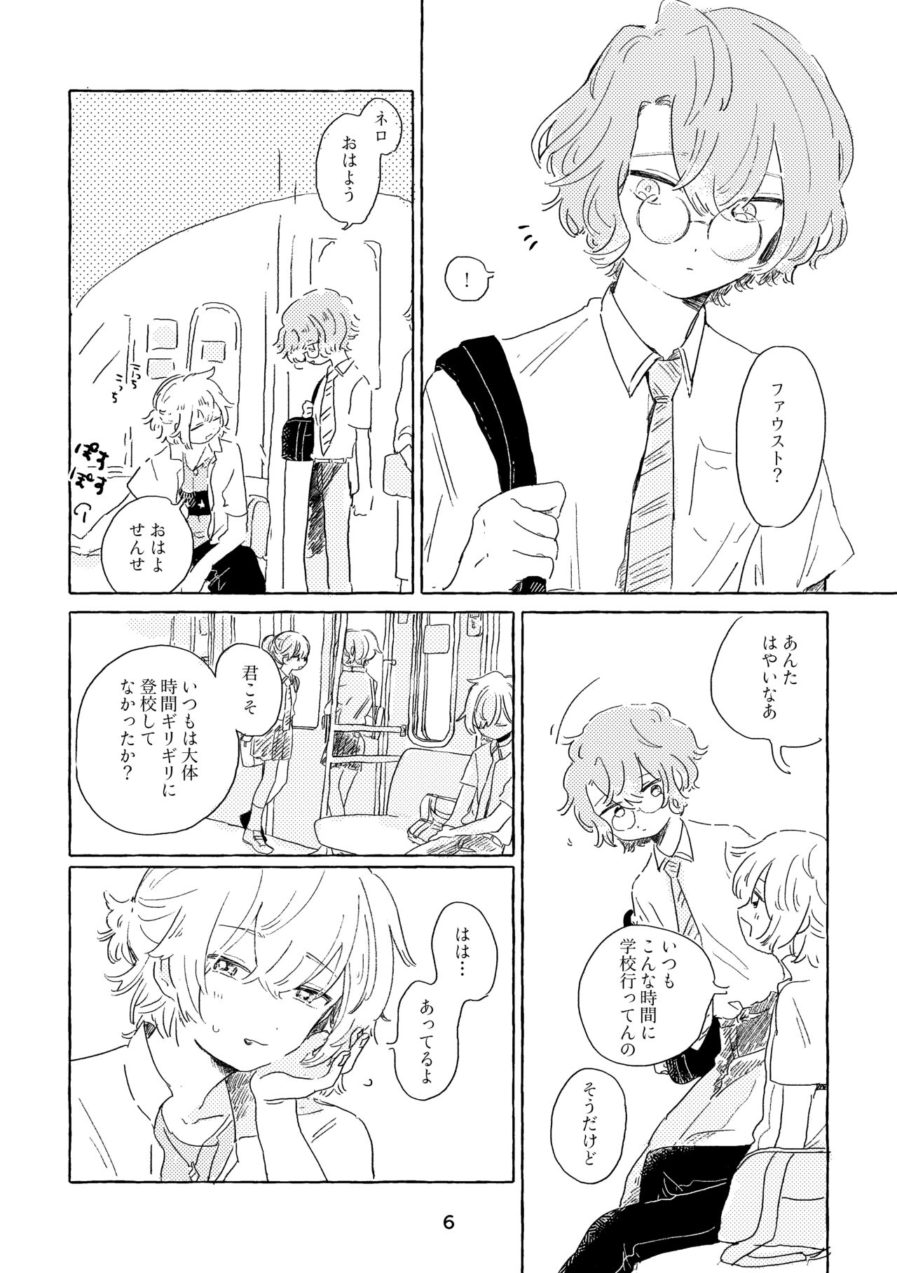 Preview page 3