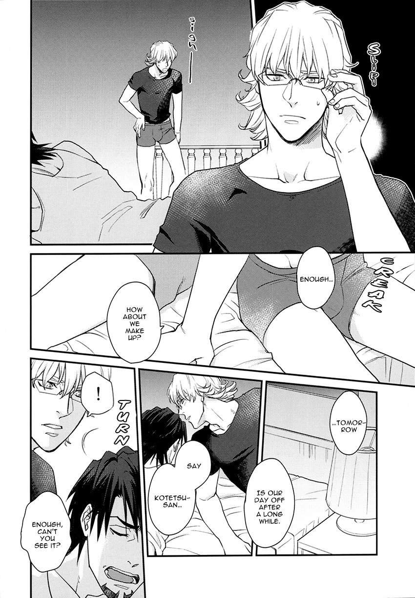 Osuki ni Douzo | Do as you please - Page 6