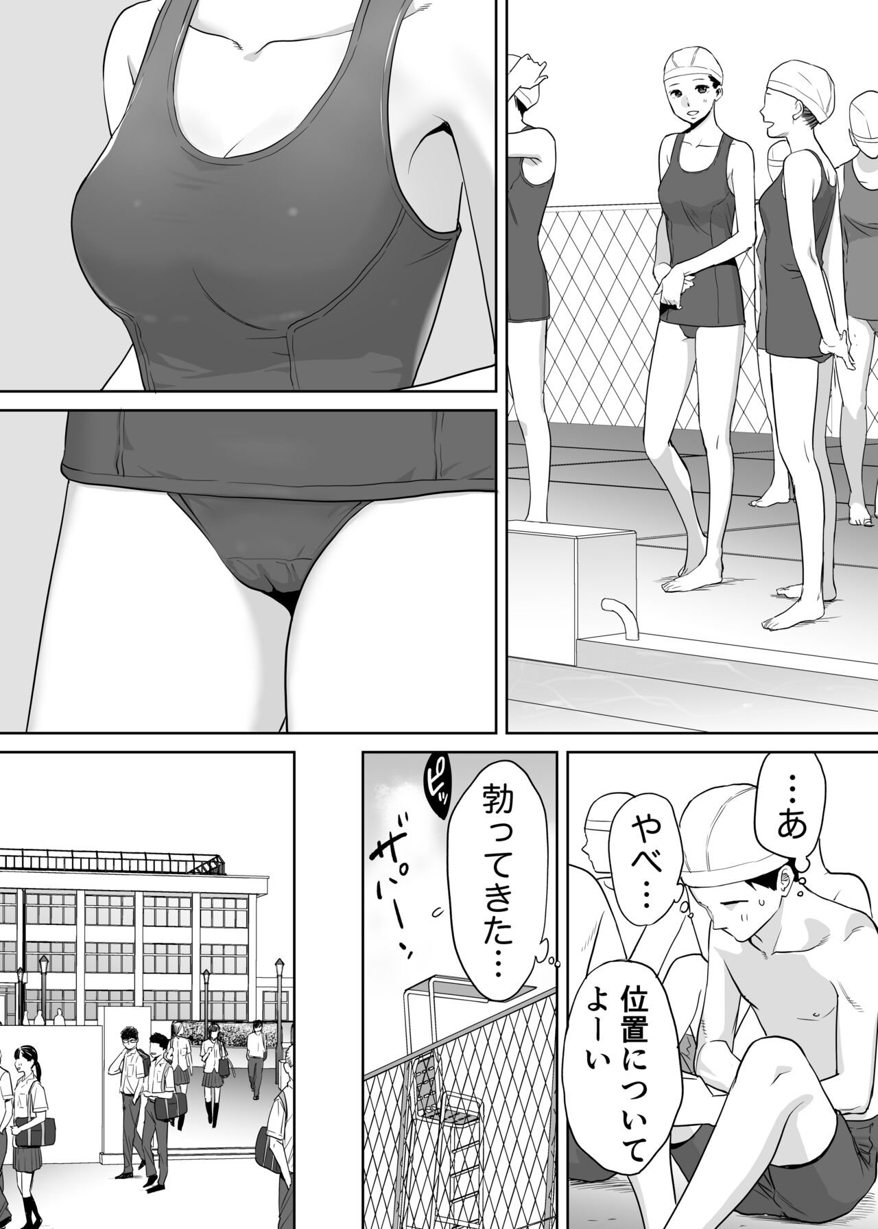 Karami Zakari Vol. 1 - Page 28