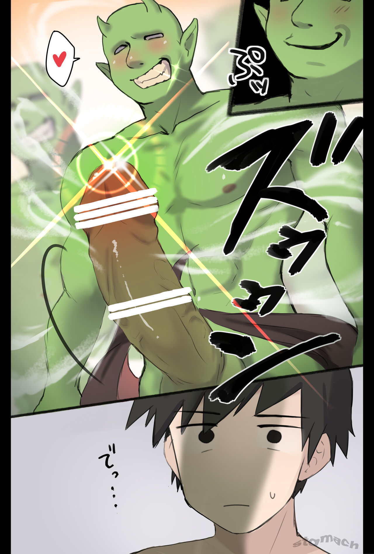 異世界モブくん〜自信喪失の巻〜 - Page 5