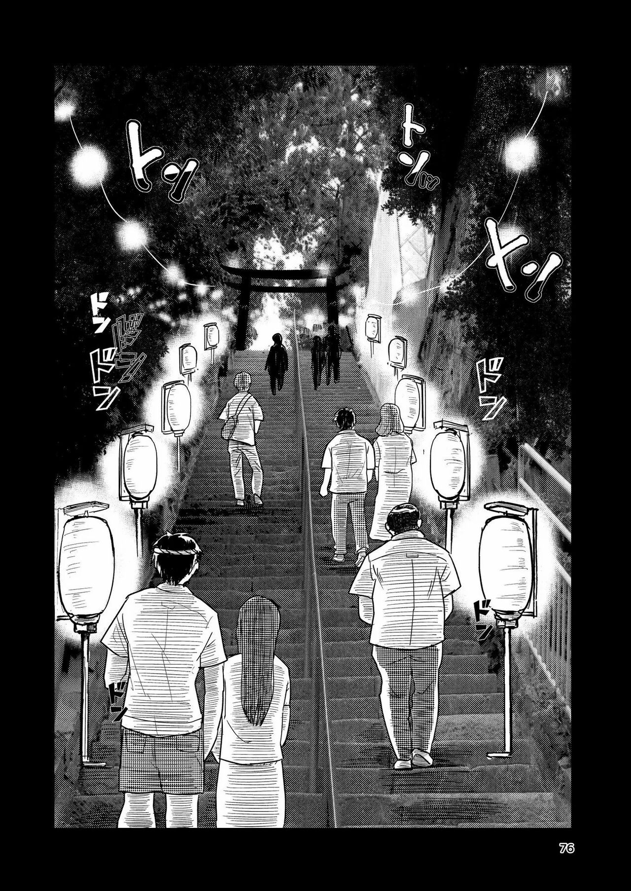 Hadairo no Seishun 03 - Page 76
