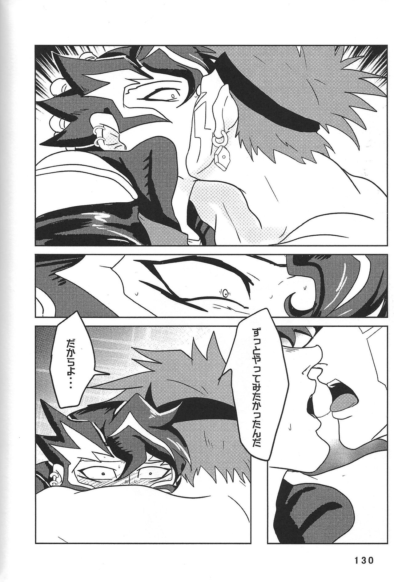 BIRD&BEE - Page 130