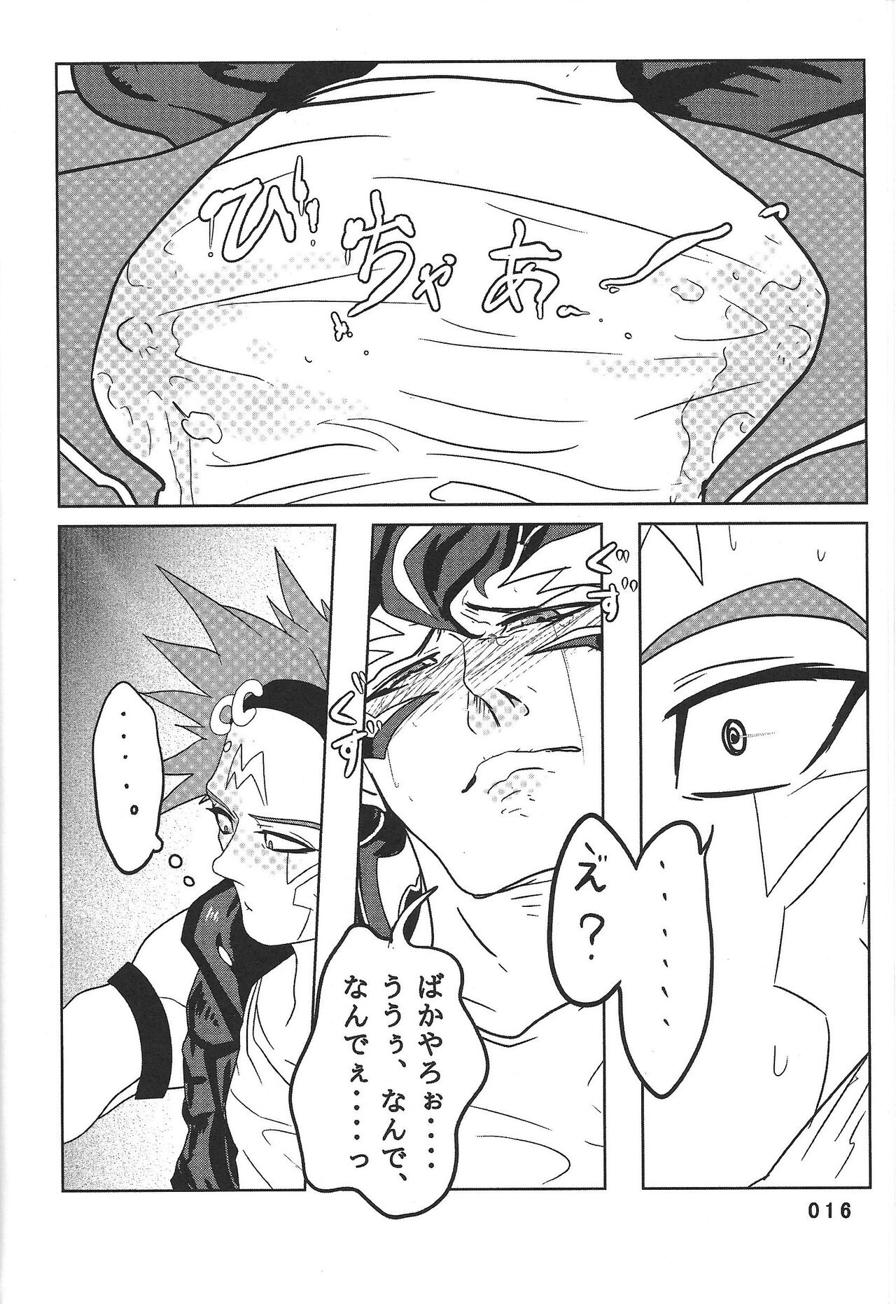 BIRD&BEE - Page 16