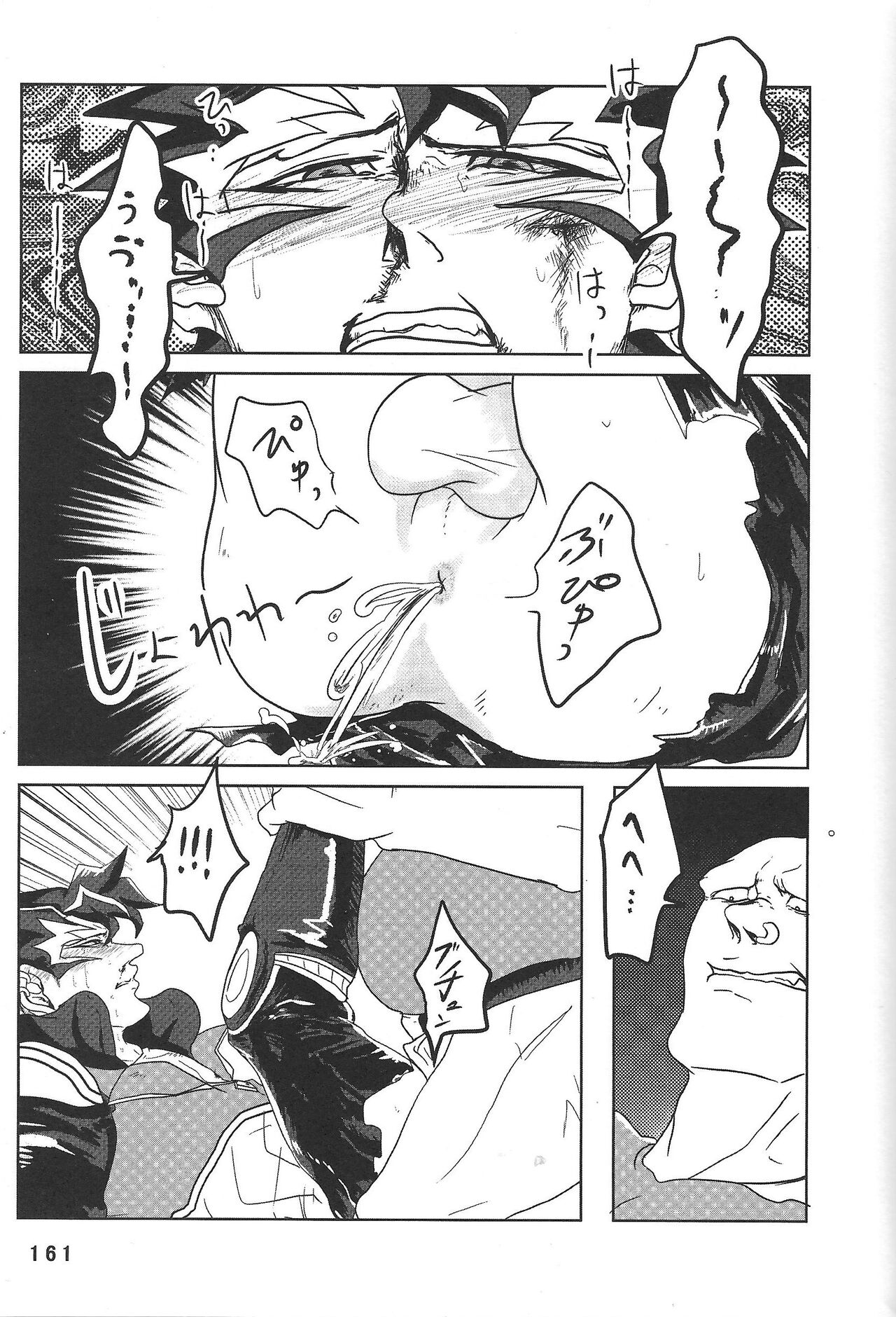 BIRD&BEE - Page 161