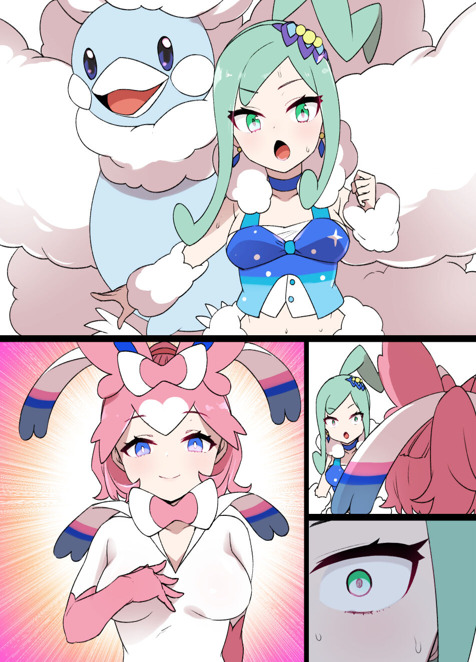スレイブボール洗〇 ルチア＆メガチルタリス 漫画9P - Page 11