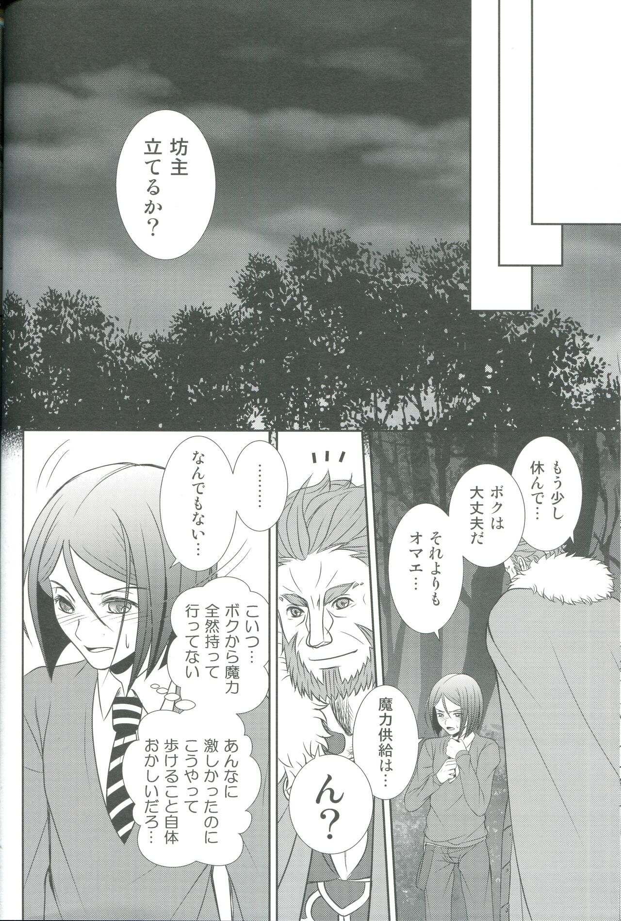 Accel zero Re order - Page 42