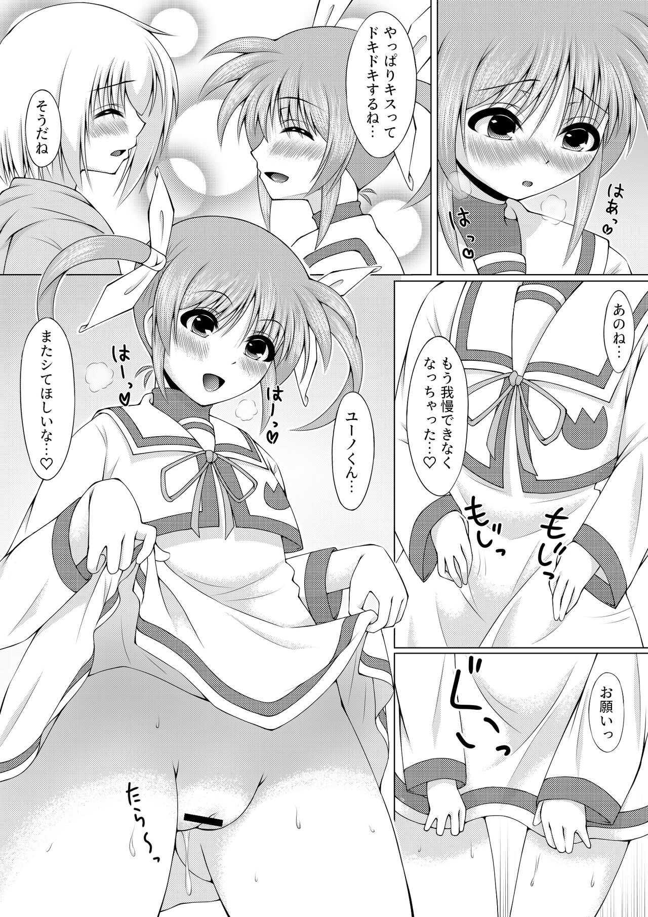 Preview page 8
