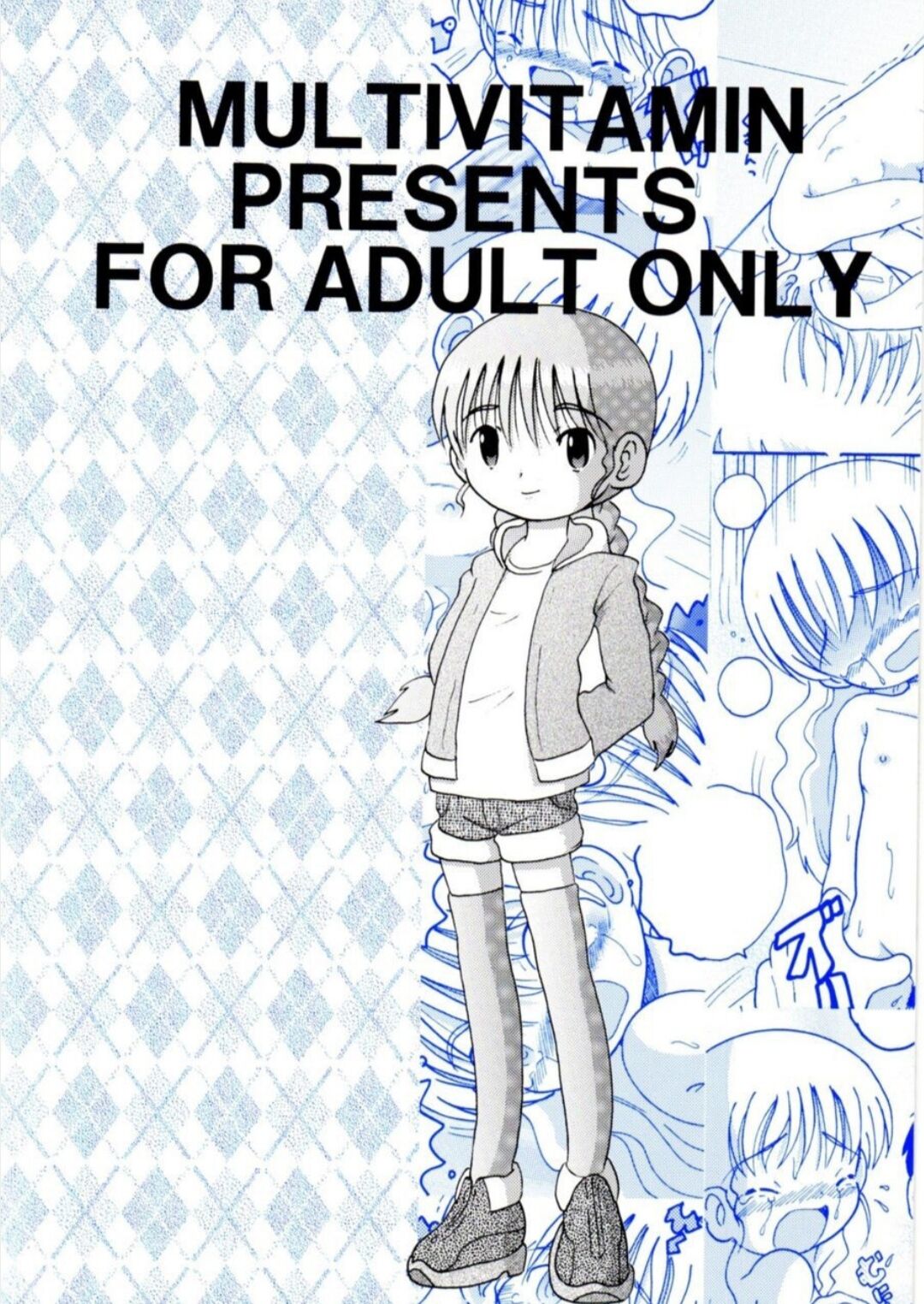 Hyoji Amakan - Page 36