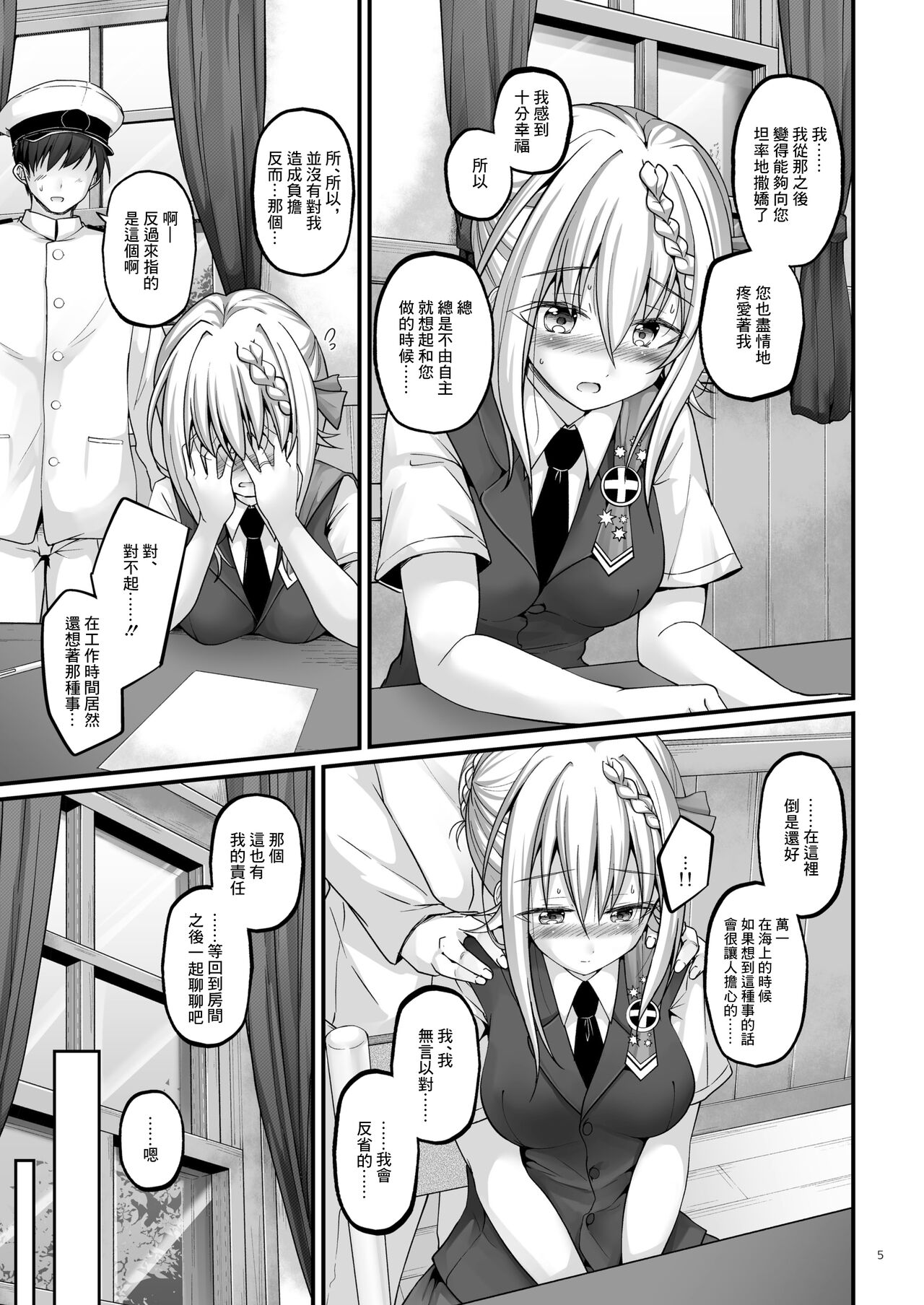 Preview page 5