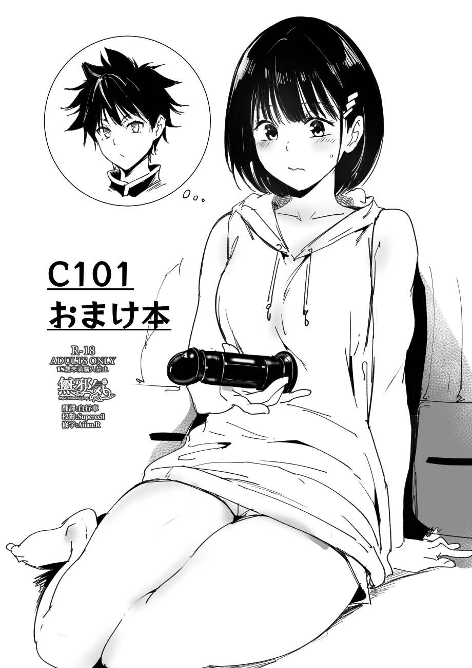 Preview page 1