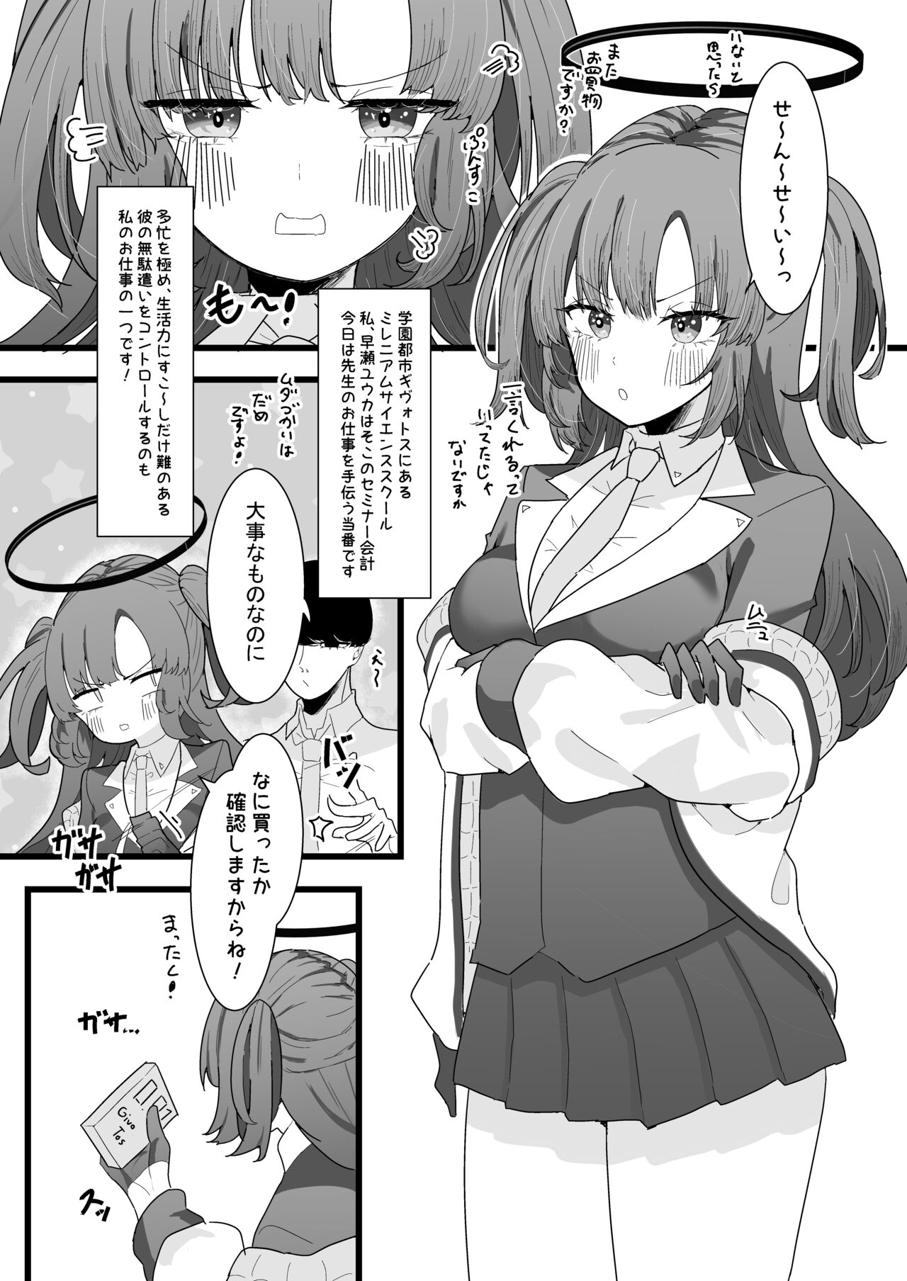 Preview page 3