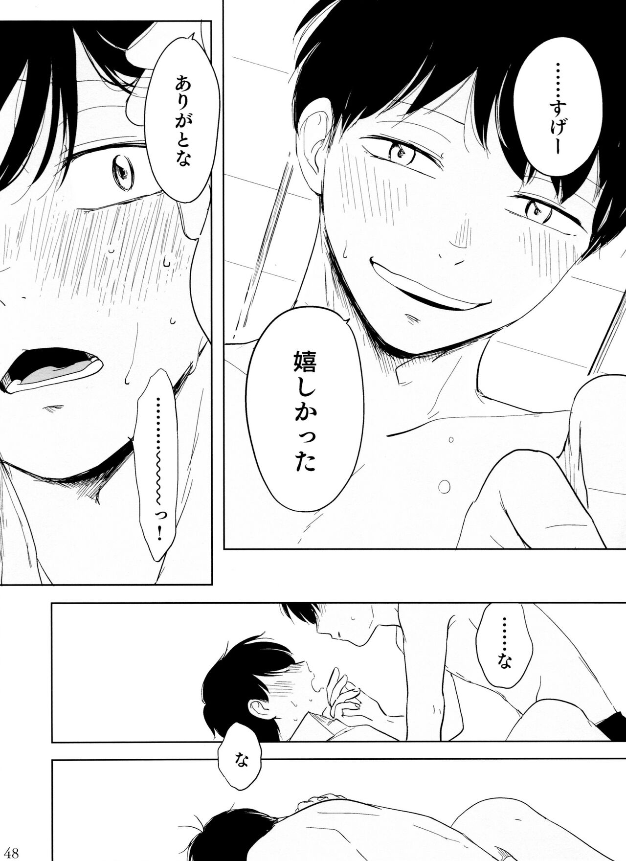 Otokoshite Gedo - Page 48