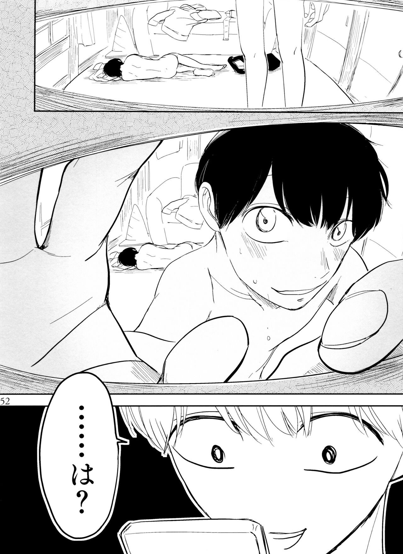 Otokoshite Gedo - Page 52