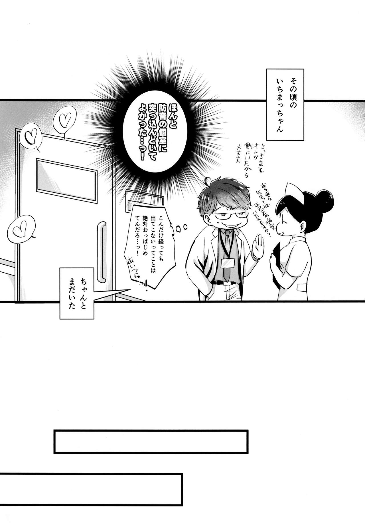 Coward - Page 95