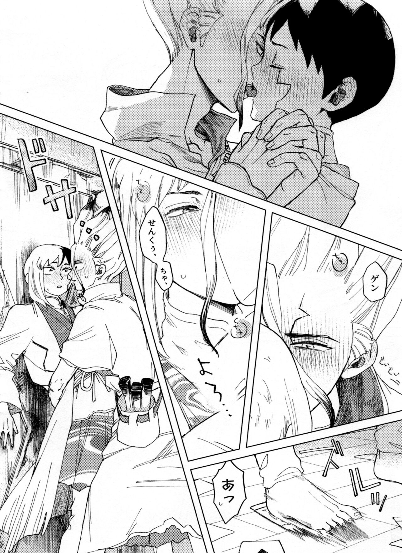 Overflow - Page 90