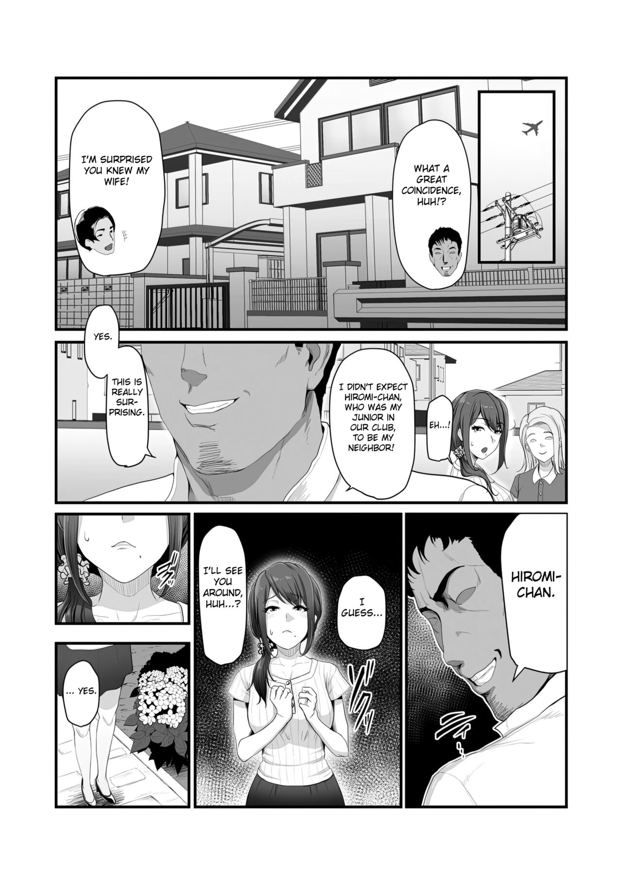 Nureta Ajisai - Page 14