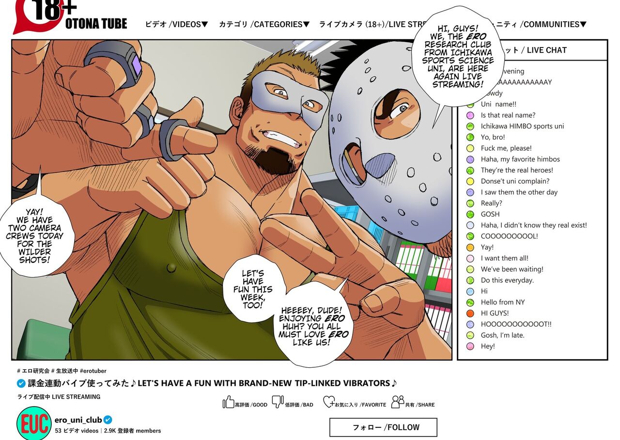 NAUGHTY VIDEO - Page 32