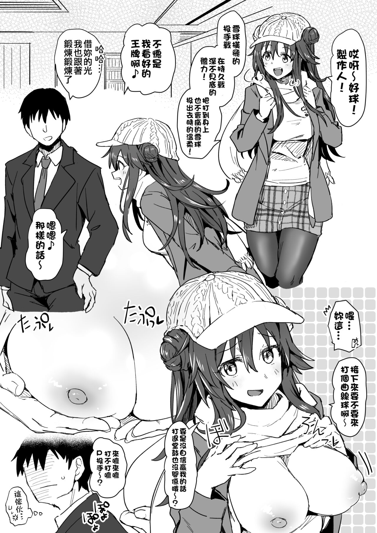 Preview page 1