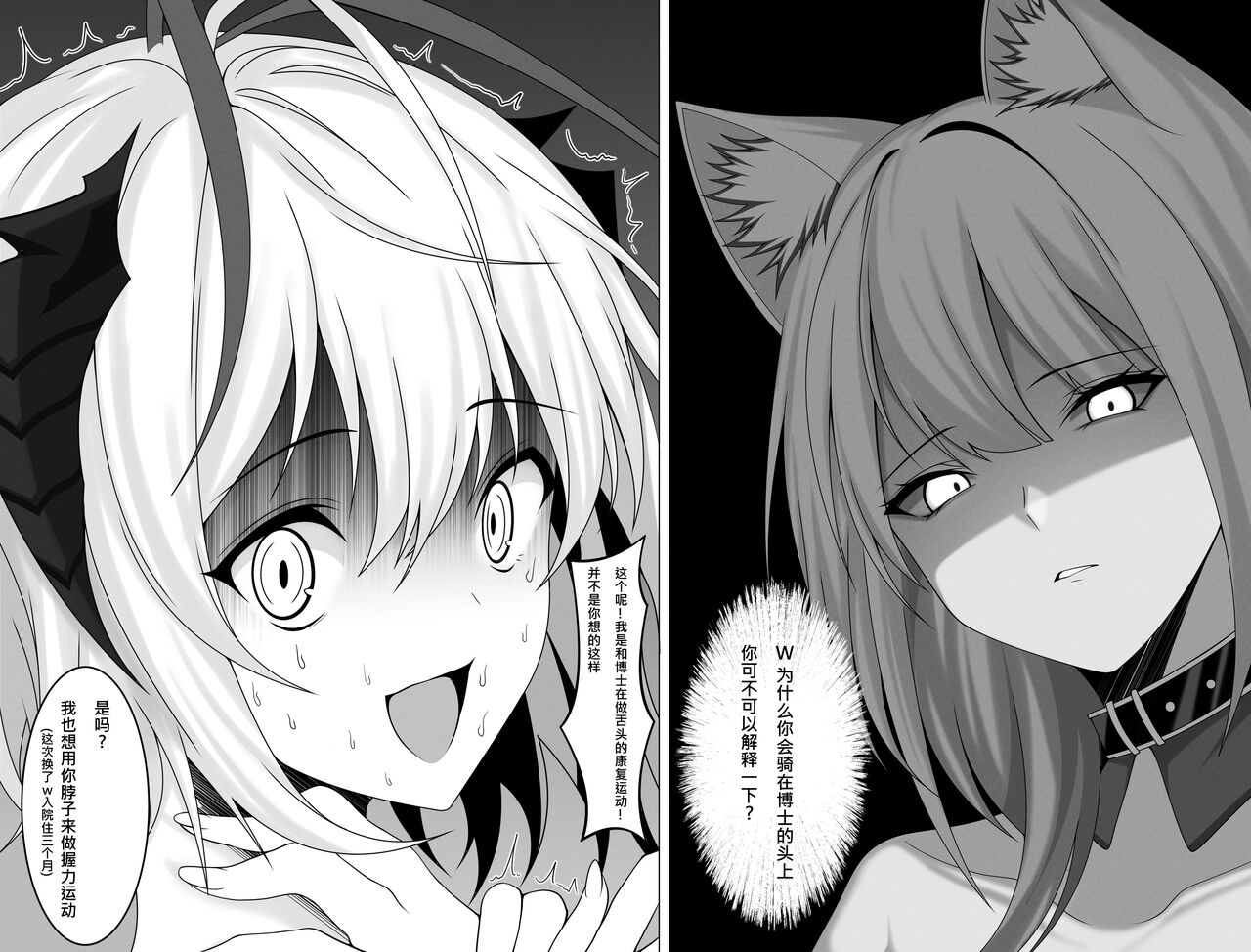W 本 - Page 24