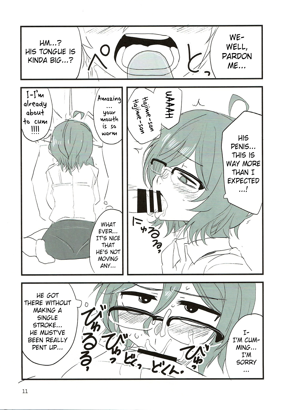 Dagashi Chichi 7 - Page 10
