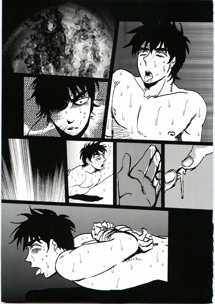 Monster - Page 39