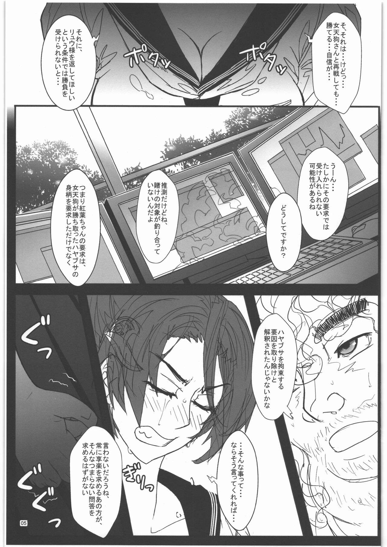 Preview page 6