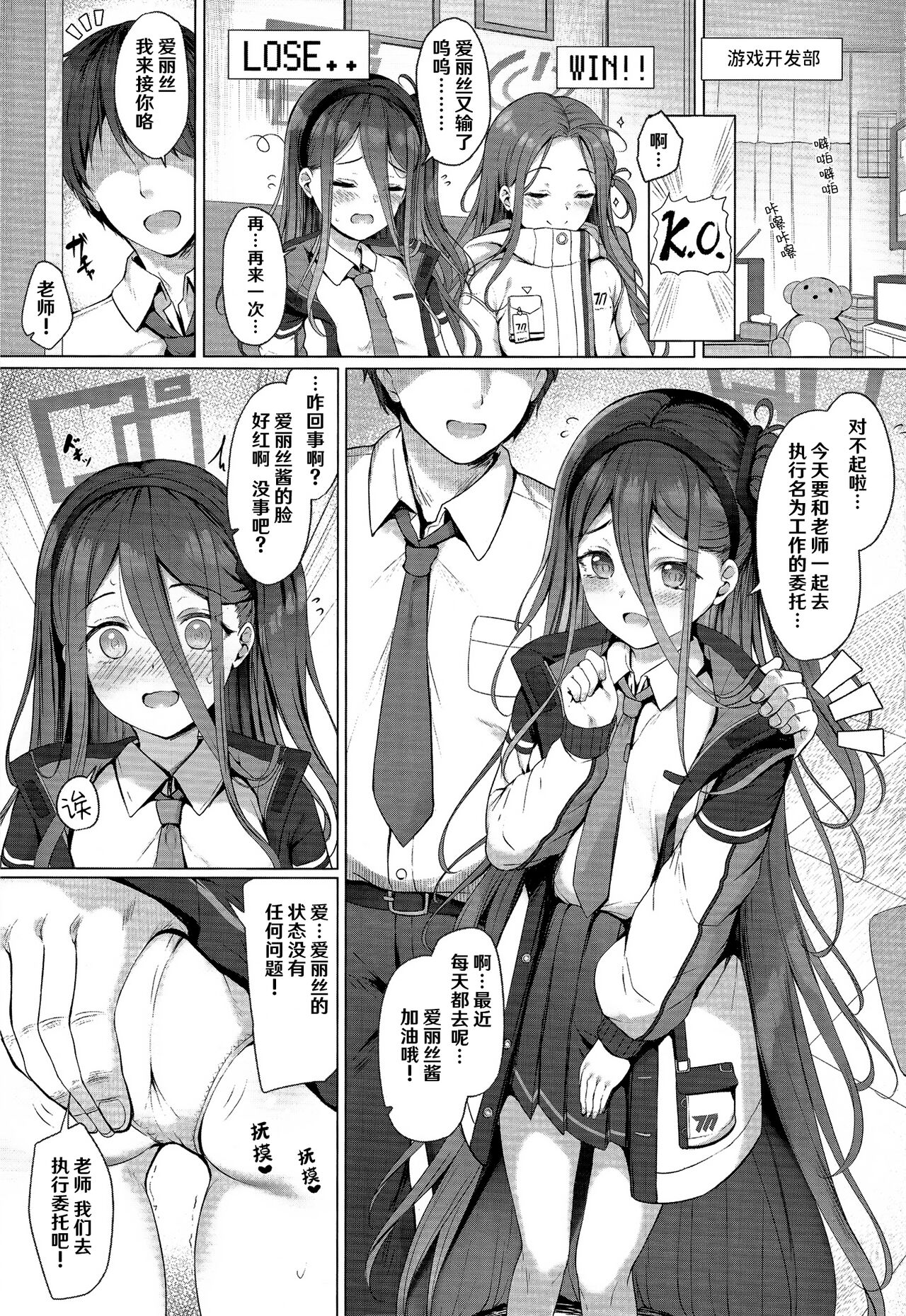 Preview page 3