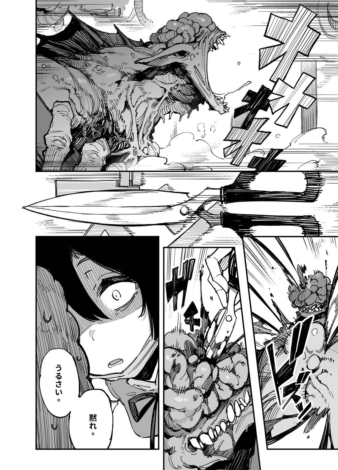 2021-7 - Page 2