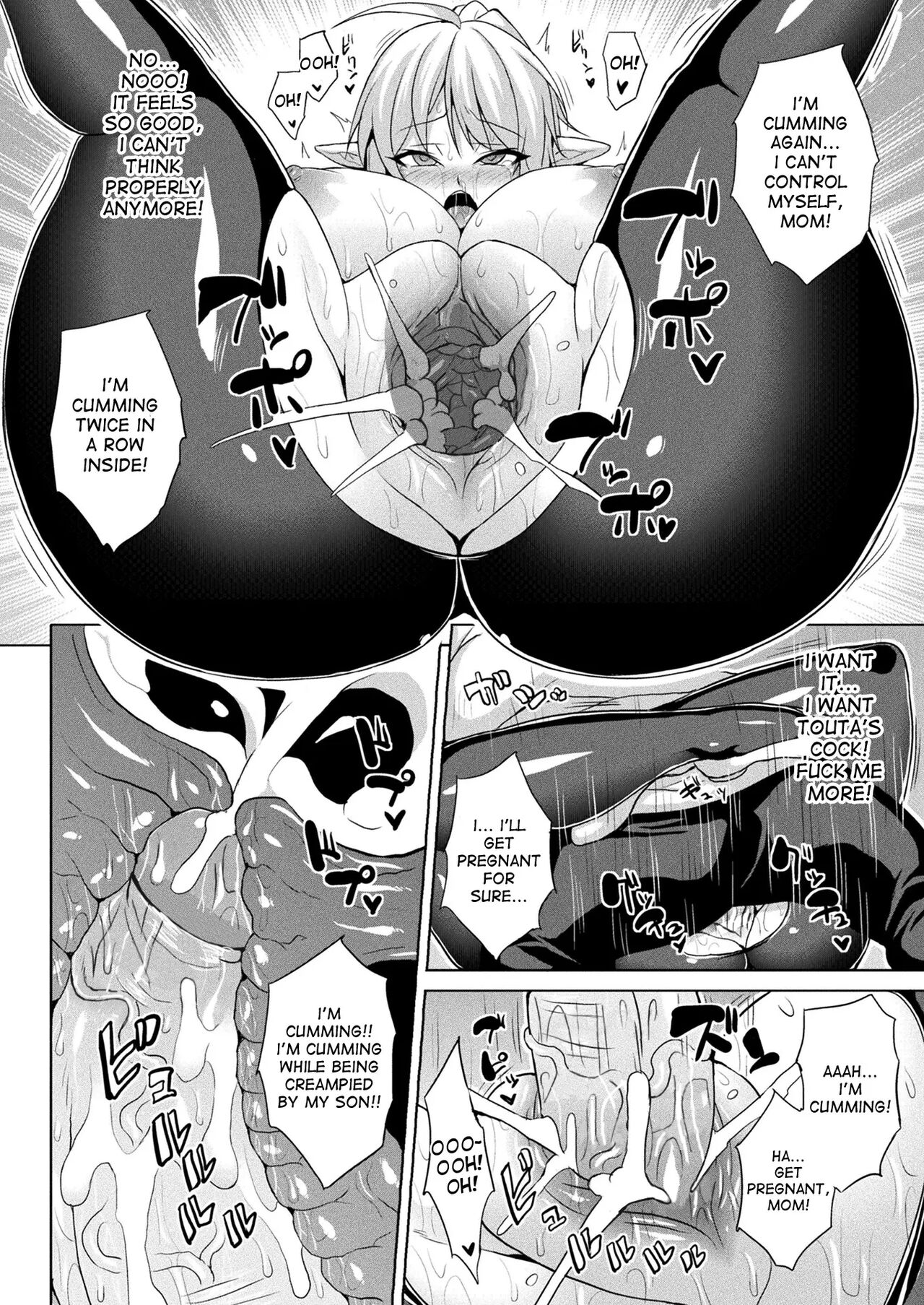 Soul Slave - Page 14