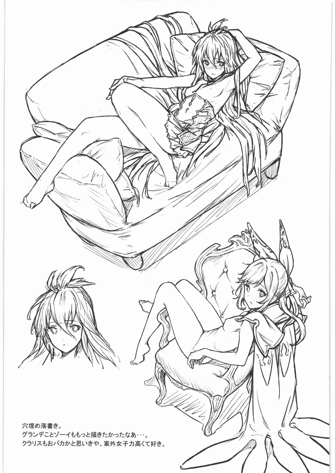 grbR Rough - Page 12