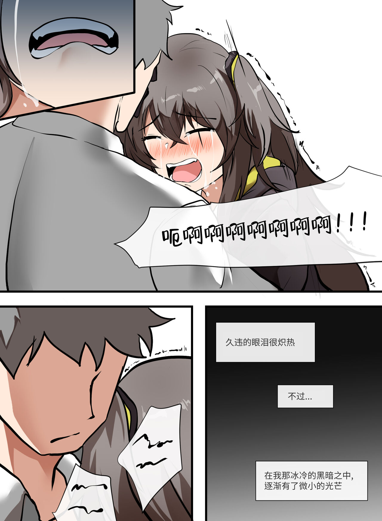 404, Found - Page 22