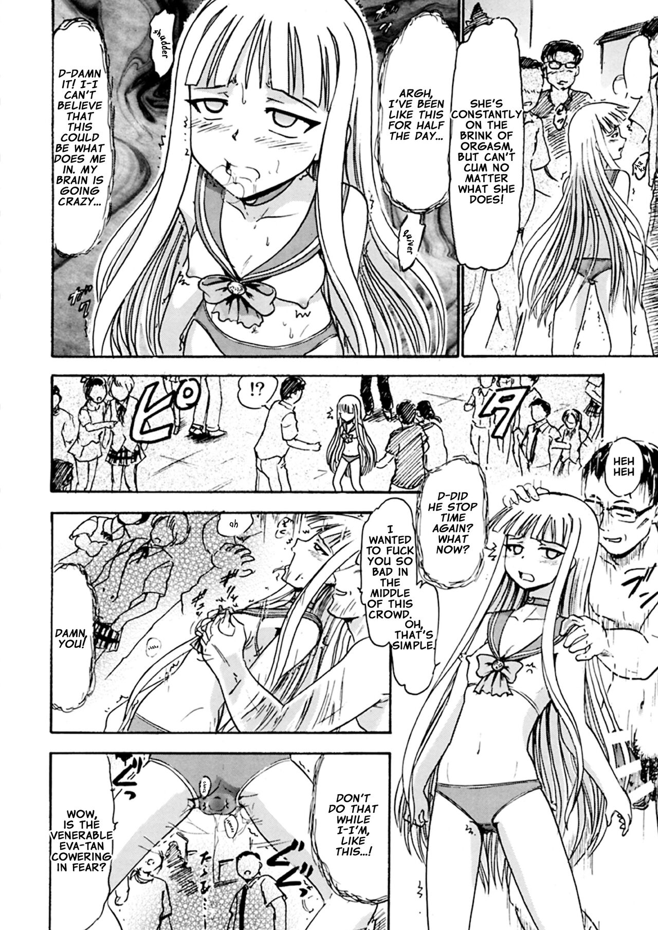 Kugutsu no Eva-tan - Page 17