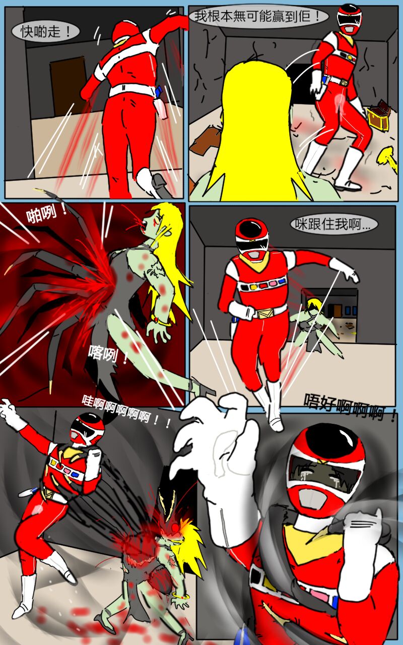 Mission 05 - Page 11