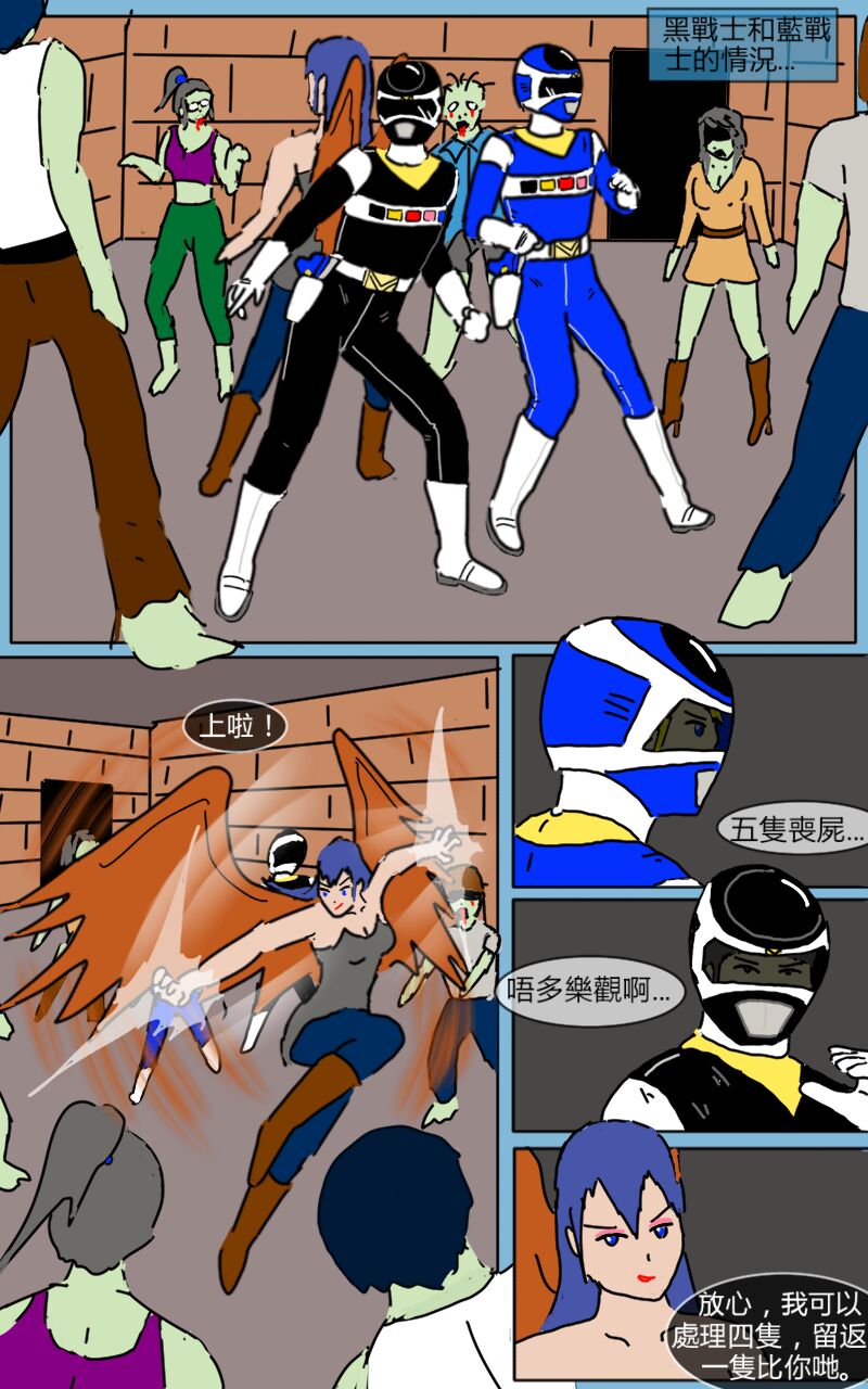 Mission 05 - Page 18