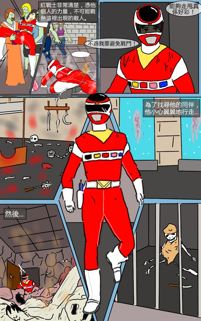 Mission 05 - Page 2