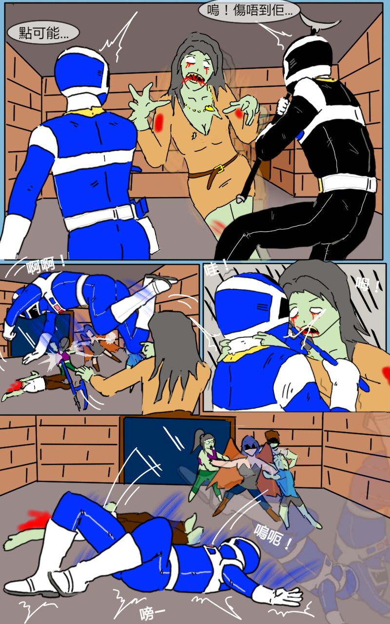 Mission 05 - Page 20