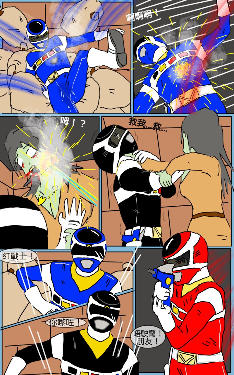 Mission 05 - Page 24