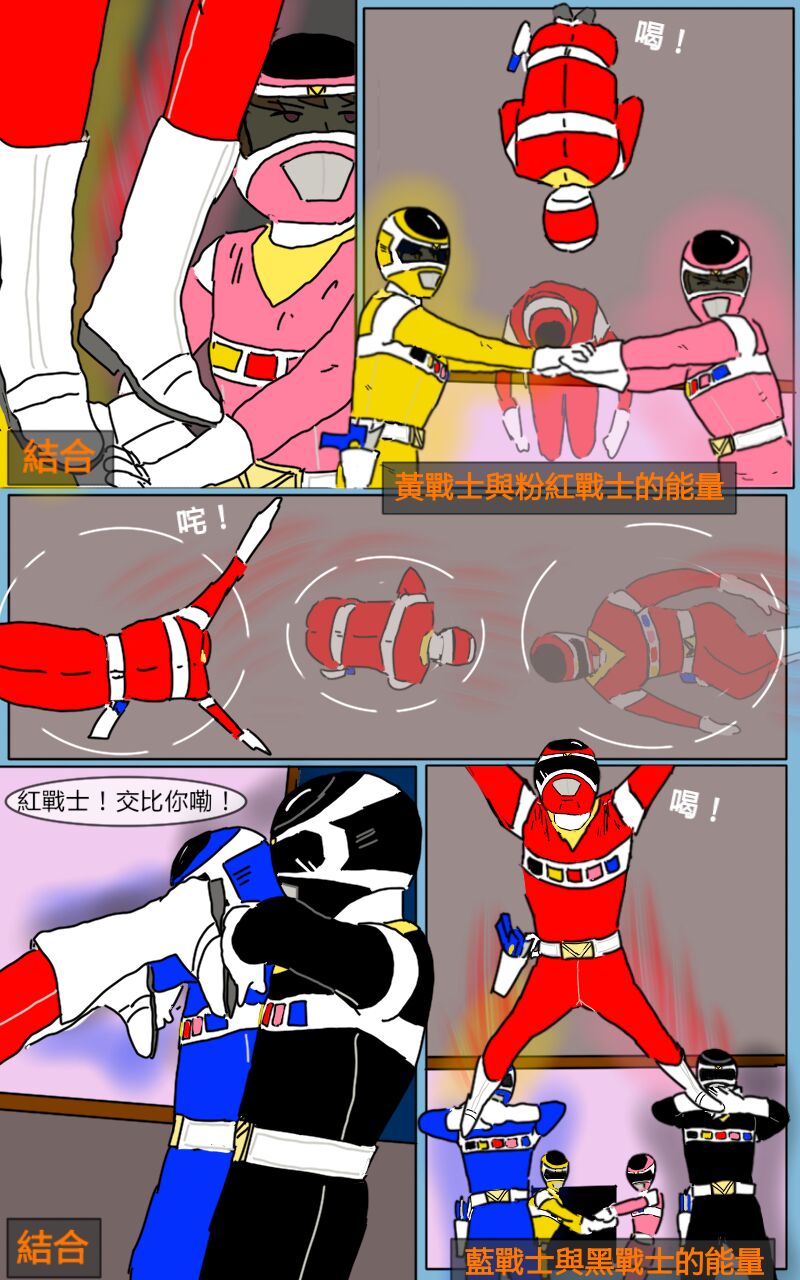 Mission 05 - Page 38
