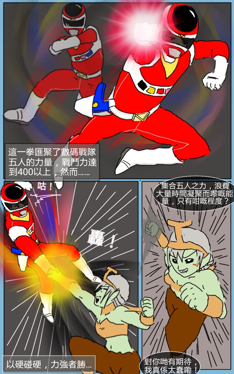 Mission 05 - Page 39