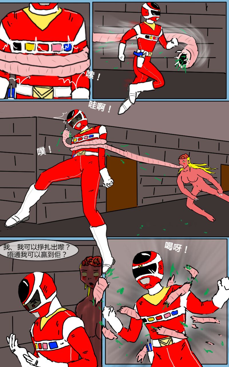 Mission 05 - Page 4