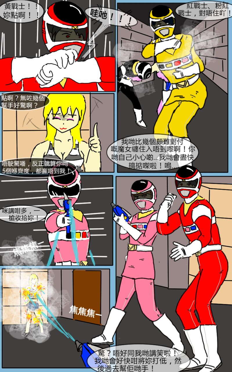 Mission 07 - Page 35
